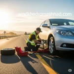 امداد خودرو مقدسی خدمات امداد خودرو با تعمیر تضمینی در مشهد احمدآباد